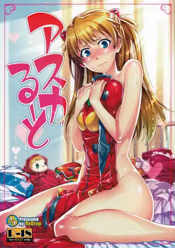 [Otsumami - Redrop] Asuka Route - Fhentai.net