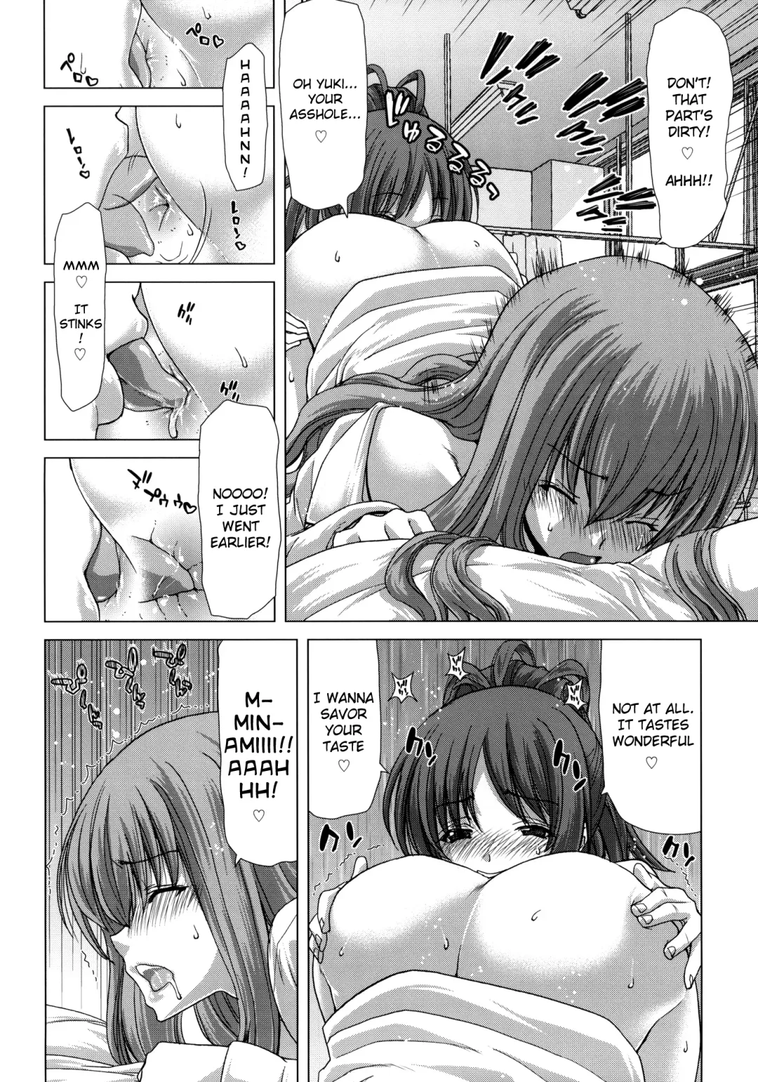 [Hori Hiroaki] D.ASS Fhentai - Page 13