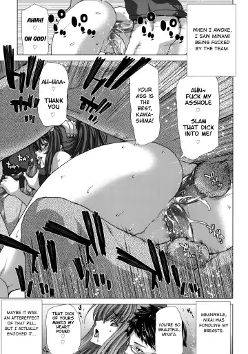 [Hori Hiroaki] D.ASS Fhentai - Page 26