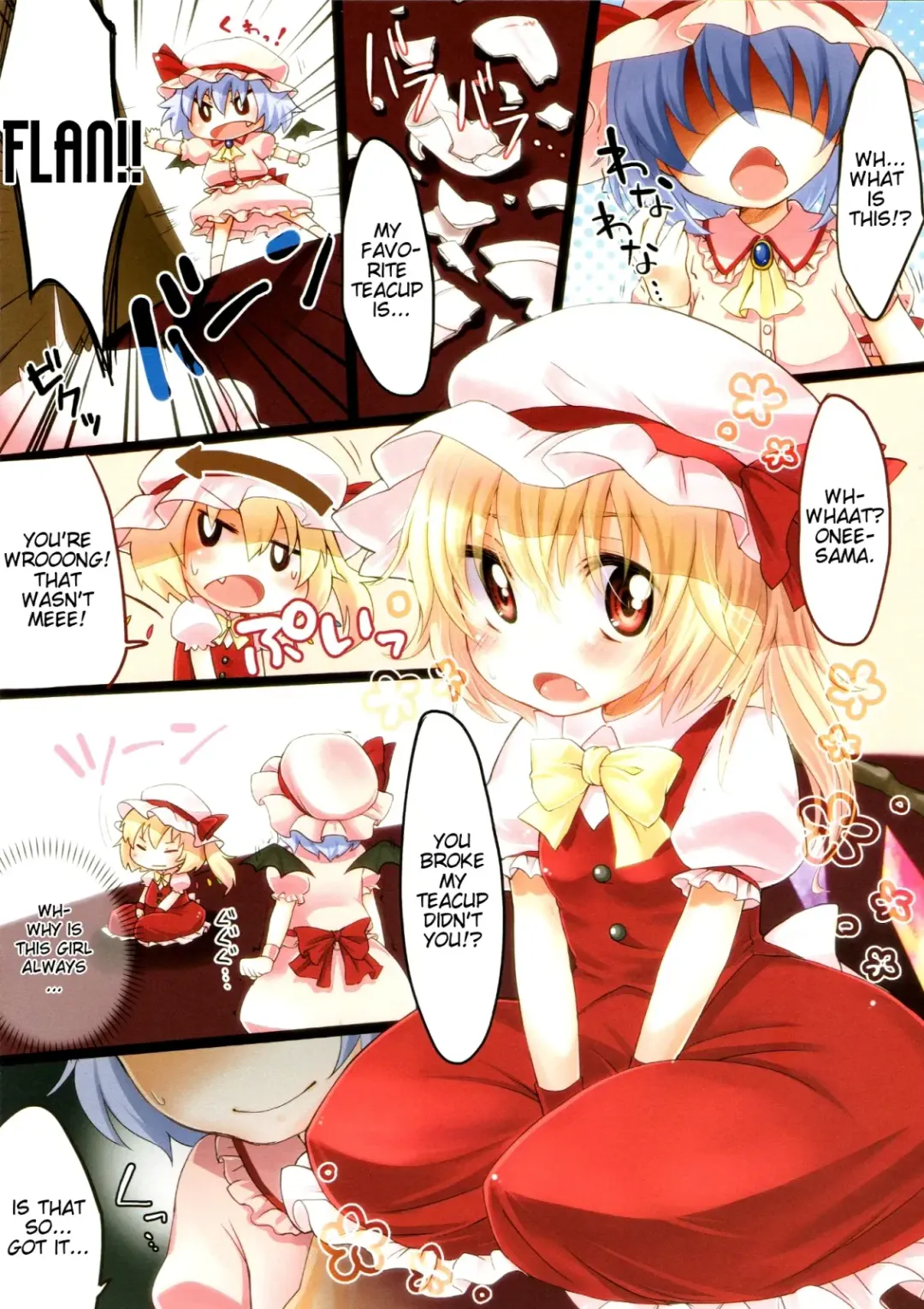 [Yukiu Con] Flan no Kuse ni Namaikida. Fhentai - Page 2