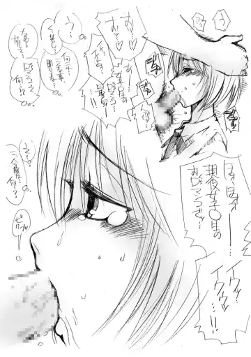 [Chupimaro - Jon] Fella Bon. Fhentai - Page 24