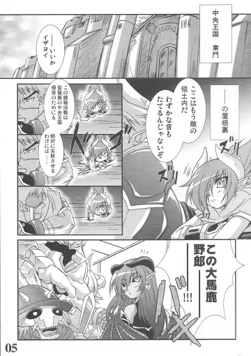 [Oohashi Takayuki] Rokudou Fuugetsu Fhentai - Page 5