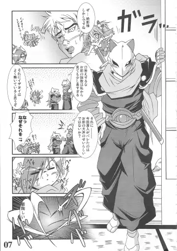 [Oohashi Takayuki] Rokudou Fuugetsu Fhentai - Page 7