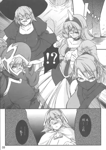 [Oohashi Takayuki] FINAL FUCK Fhentai - Page 8