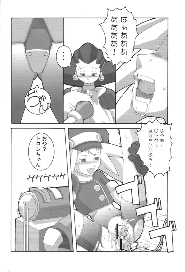 Bitter Fruit Fhentai - Page 28