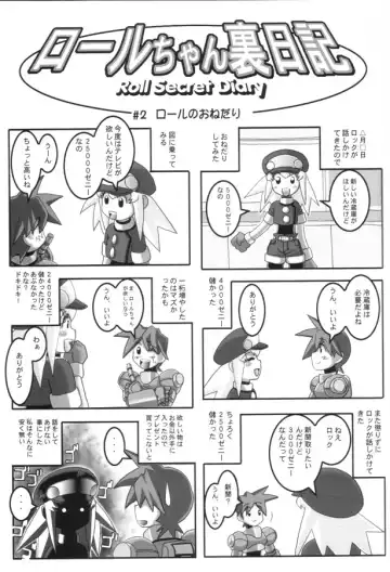 Bitter Fruit Fhentai - Page 23