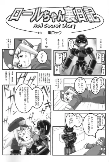 Bitter Fruit Fhentai - Page 54