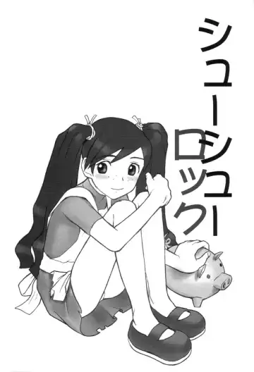 Bitter Fruit Fhentai - Page 6