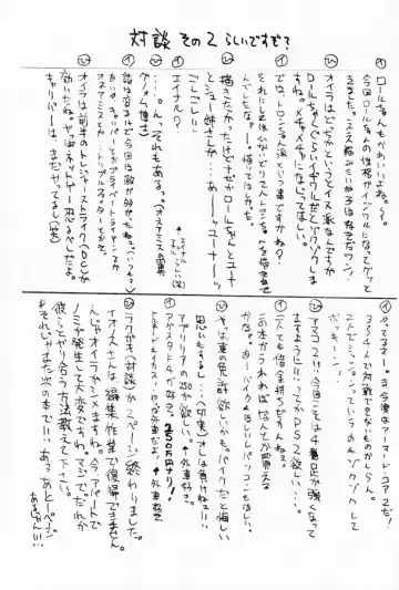 Bitter Fruit Fhentai - Page 62