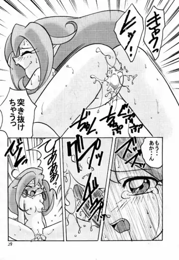 [Kazuneko] Déjà Vu Fhentai - Page 27