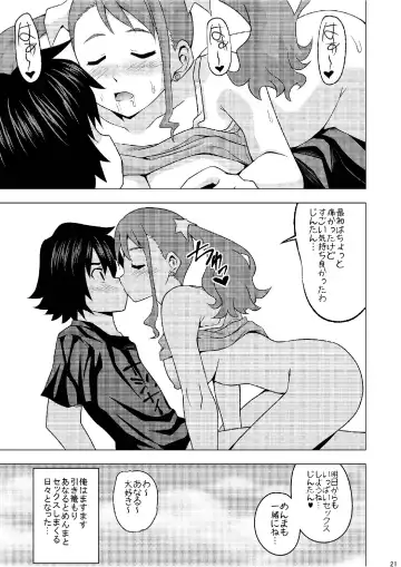 [Akaiken] Ano Ana Runrun Fhentai - Page 22