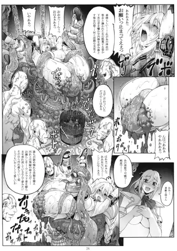 [Bontenkarasu] Decadence Soul 2 Fhentai - Page 25