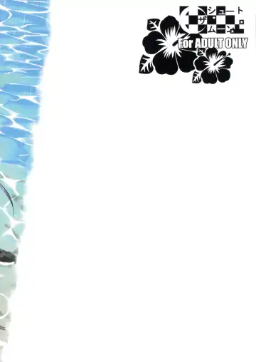 [Fuetakishi] Fukuyama-san 3 Watashi wo Umi ni Tsuretette Fhentai - Page 30