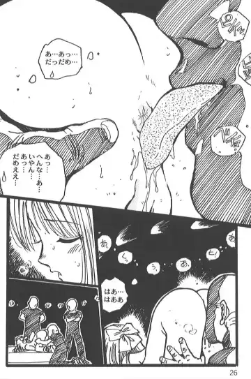 [Uchiyama Aki] - SAYAKA Fhentai.net - Page 24