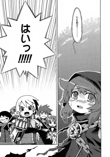 [Minami Star] Sekaiju no Anone Fhentai - Page 6