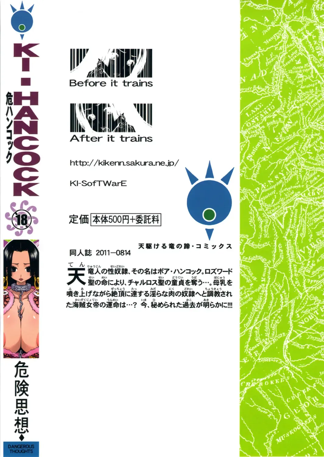 [Kiken Shisou] KI-HANCOCK Fhentai - Page 22