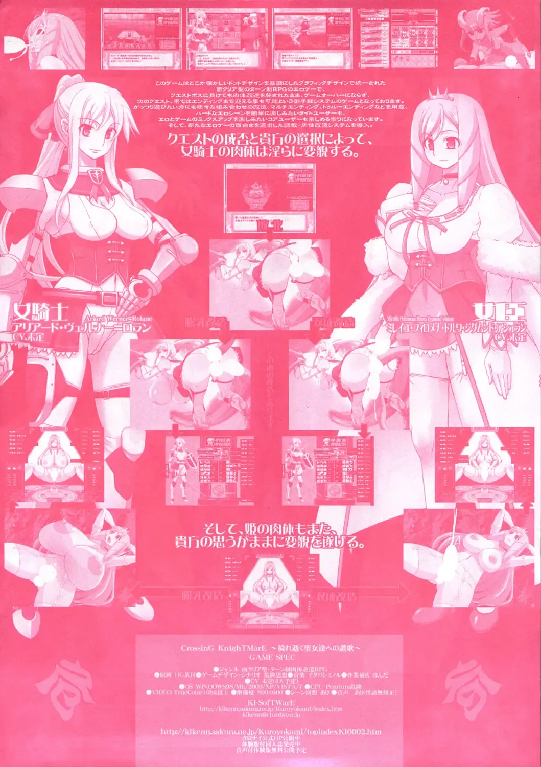 [Kiken Shisou] KI-HANCOCK Fhentai - Page 24