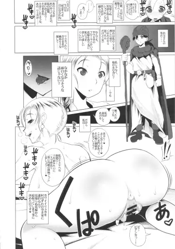 [Agawa Ryo - Hato] Ecchi na Hokora Bianca no Bouken no Sho Fhentai - Page 11