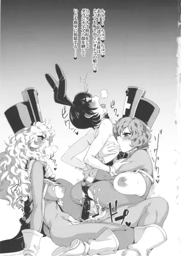 [Agawa Ryo - Hato] Ecchi na Hokora Bianca no Bouken no Sho Fhentai - Page 18