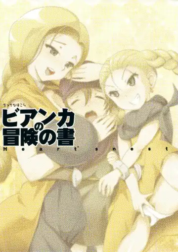 [Agawa Ryo - Hato] Ecchi na Hokora Bianca no Bouken no Sho Fhentai - Page 22