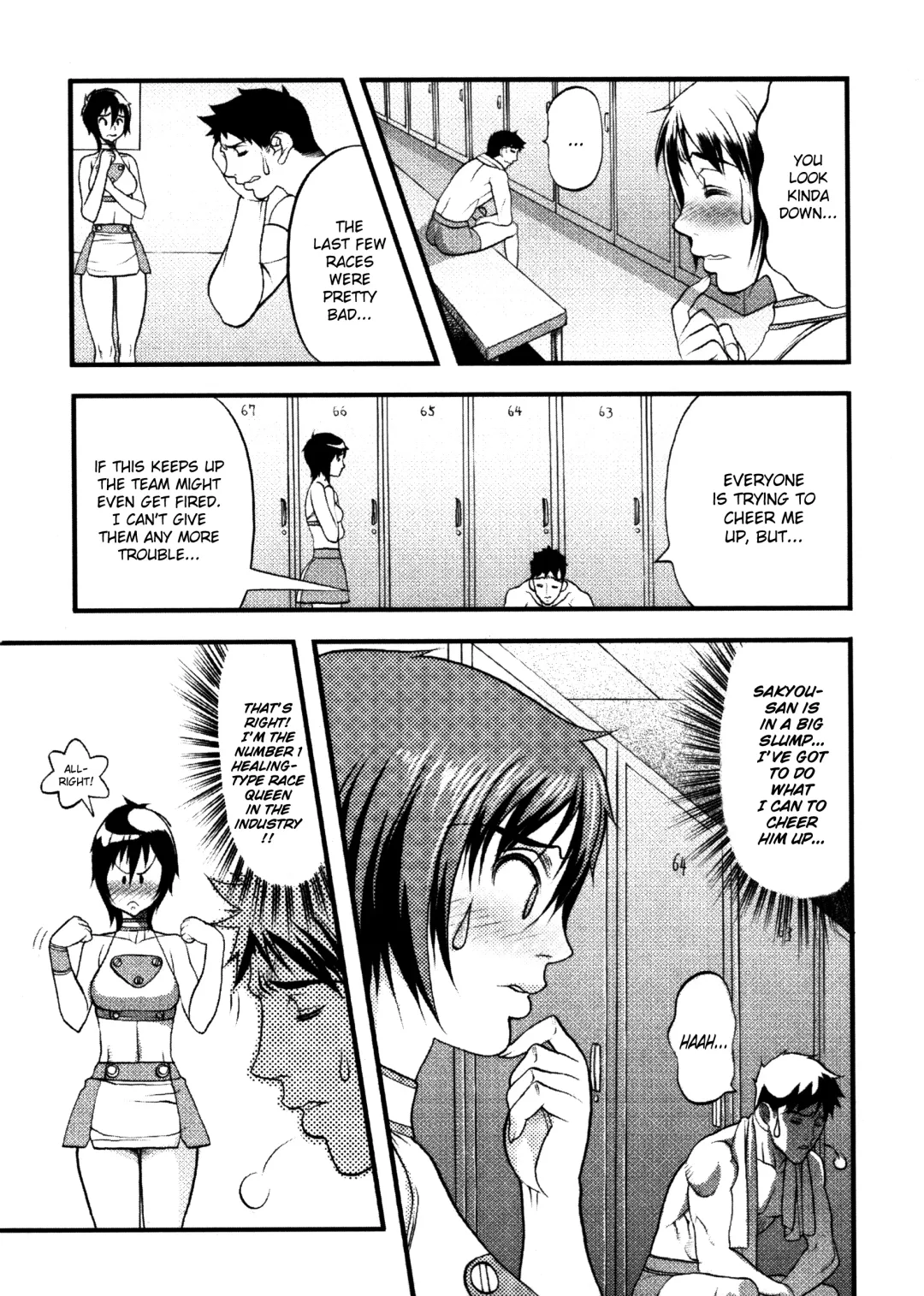 [Eguchi Hiroshi - F.s] Hikawa Haruka no Amazing na Junan - Amazing Sufferings for Haruka Hikawa Ch.1-4 Fhentai - Page 6