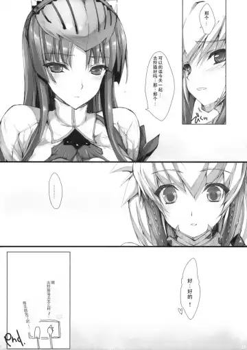 [Kizuki Aruchu - Zan] Monhan no Erohon 8 (decensored) Fhentai - Page 37