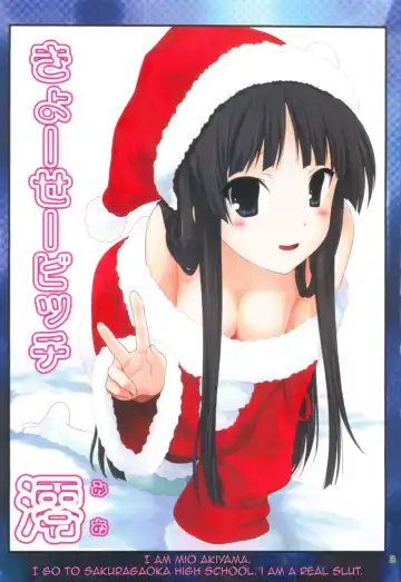 [Hechi] Kyousei Bitch Mio Fhentai - Page 2