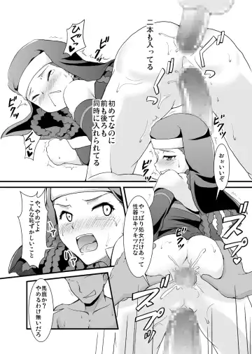 [Jack] Toaru Kyoukai no Inran Seijo Fhentai - Page 12