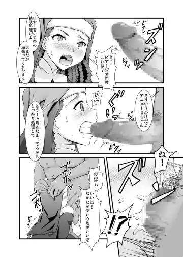 [Jack] Toaru Kyoukai no Inran Seijo Fhentai - Page 5