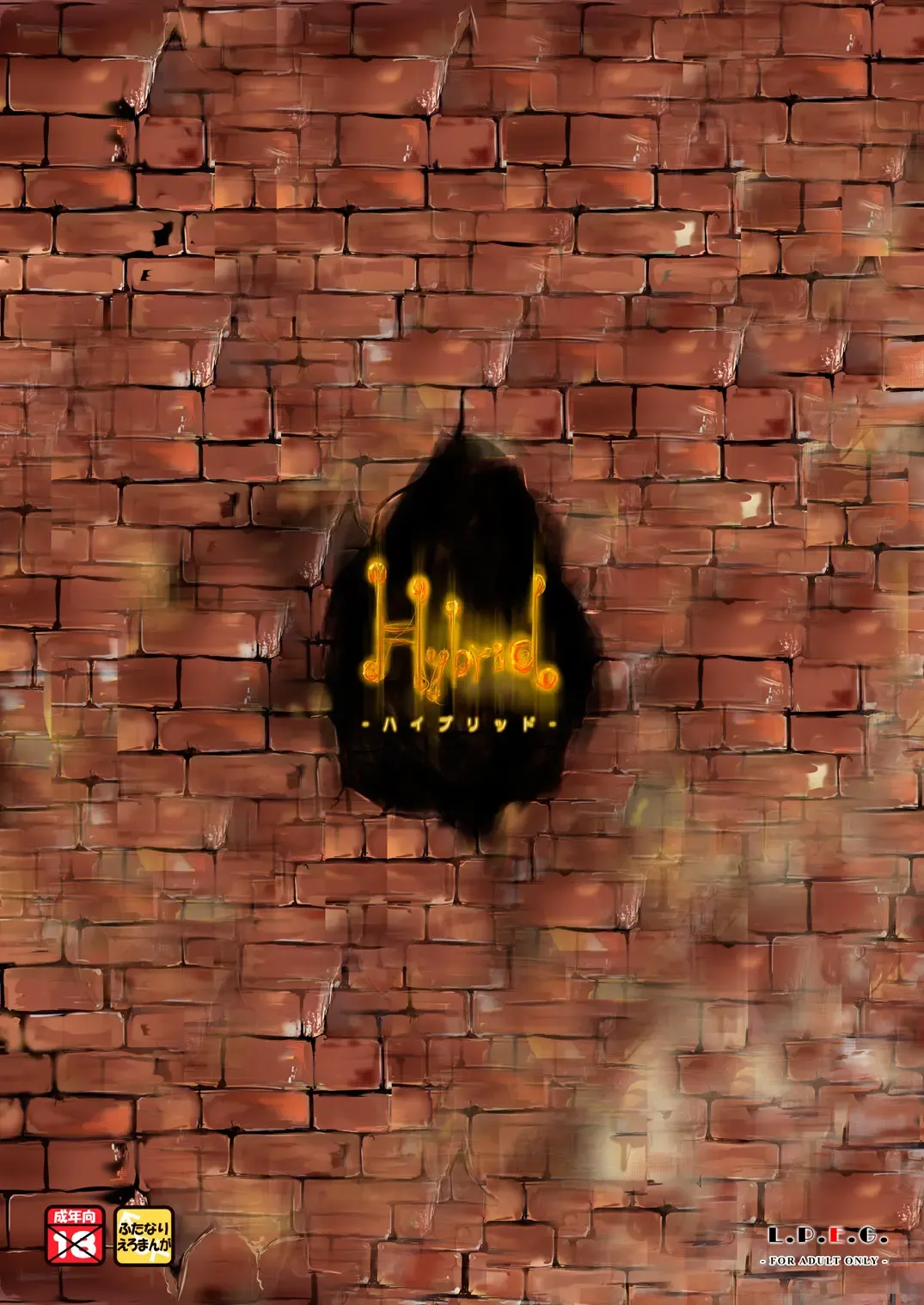 [Marneko] Hybrid+ Sukumizu Futanari Mahou Shoujo Fhentai - Page 26