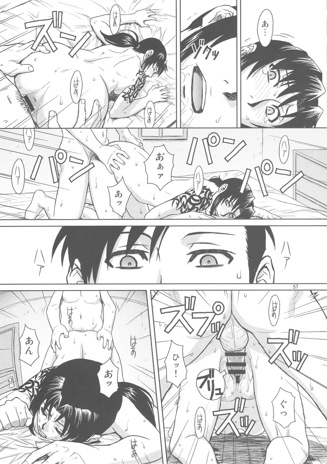 [Azasuke] PAST MEMORY Fhentai - Page 56