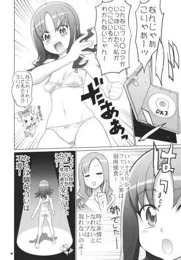 [Inazuma] INAZUMA Jiyuu Kenkyuu Fhentai.net - Page 4