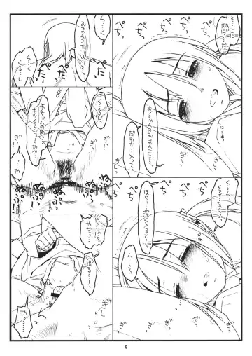 [Rit.] Jungle Adventure 3 in Nerima Fhentai.net - Page 8