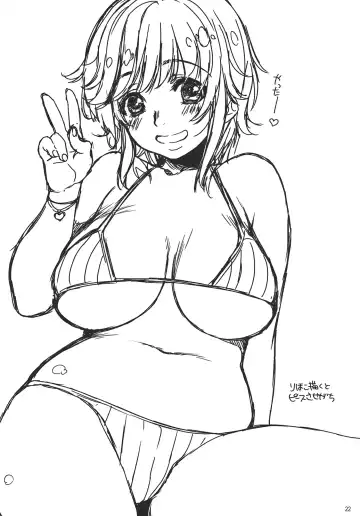 [Sumeragi Kohaku] I ♥ SAND Fhentai - Page 21