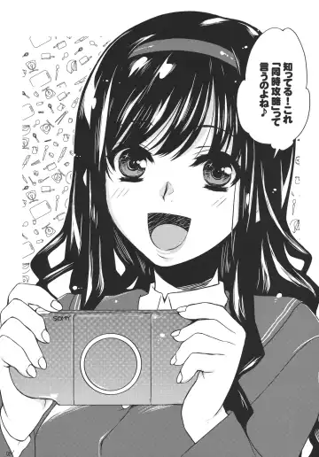 [Sumeragi Kohaku] I ♥ SAND Fhentai - Page 4