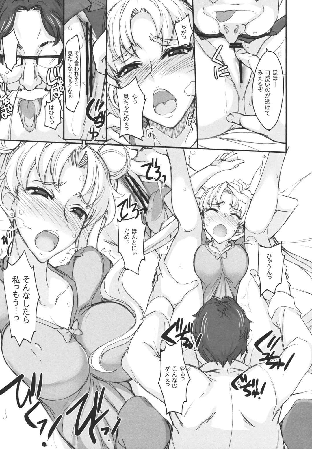 [Isao] Getsu Ka Sui Moku Kin Do Nichi 6 Fhentai - Page 13