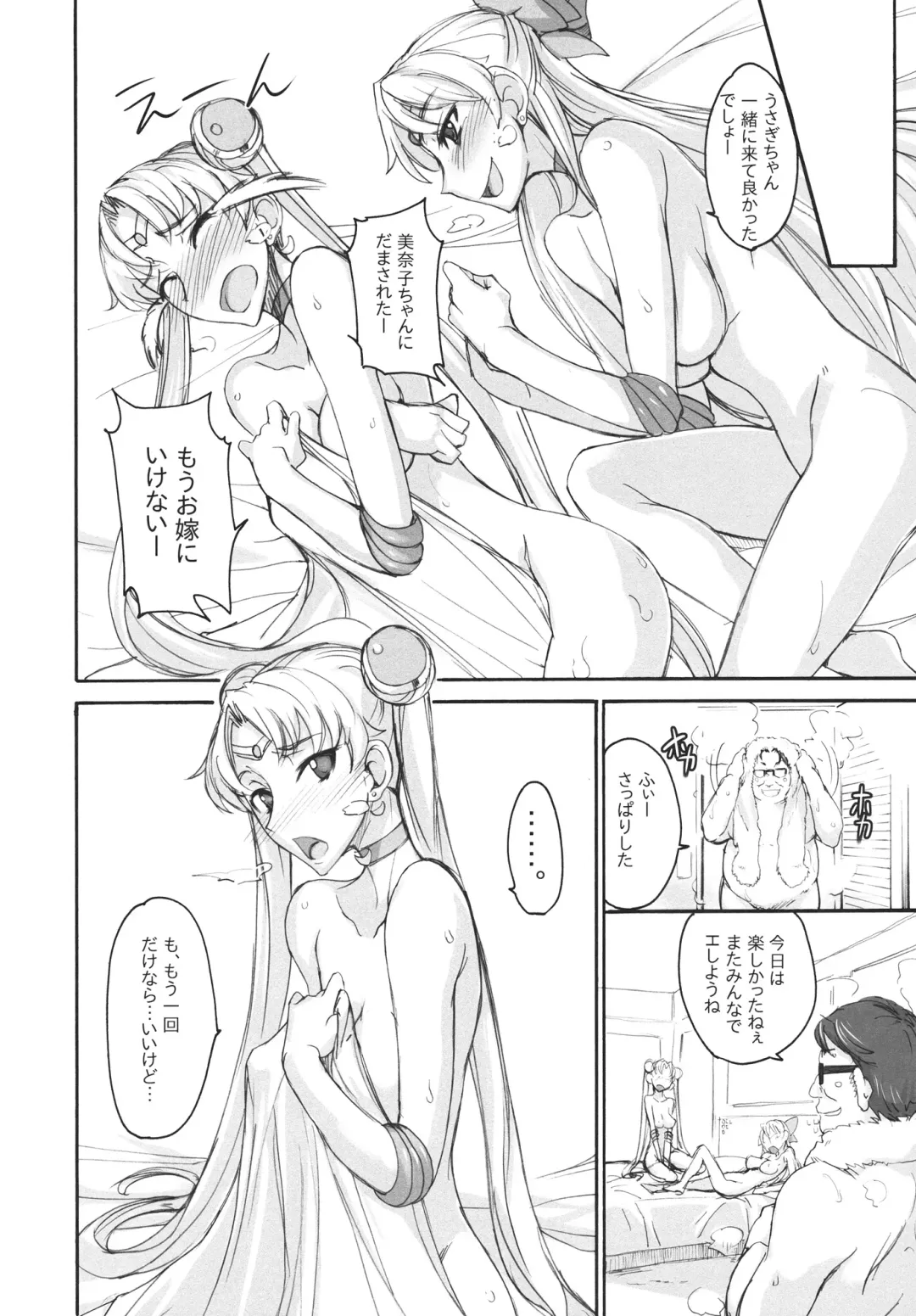 [Isao] Getsu Ka Sui Moku Kin Do Nichi 6 Fhentai - Page 24