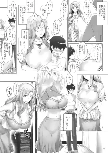 [Jin] Tachibana-san-chi no Dansei Jijou Jo Fhentai - Page 38