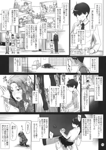 [Jin] Tachibana-san-chi no Dansei Jijou Jo Fhentai - Page 6