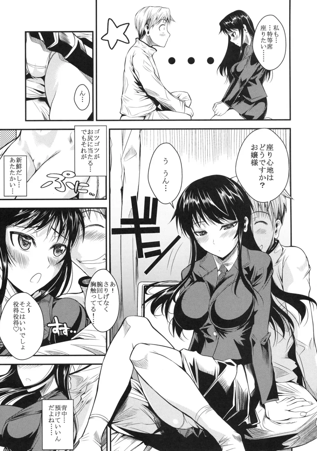 [Fuetakishi] Fukuyama-san 3 Daifunka Fhentai - Page 14