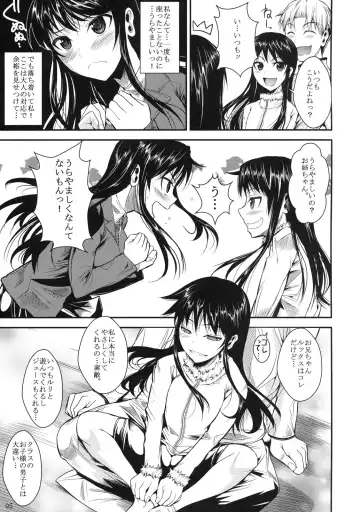 [Fuetakishi] Fukuyama-san 3 Daifunka Fhentai - Page 6