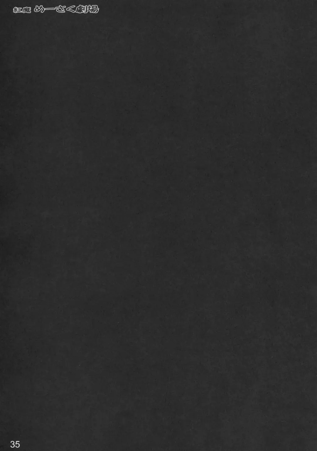 [Ouma Tokiichi] Kouma Meisaku Gekijou Fhentai - Page 34