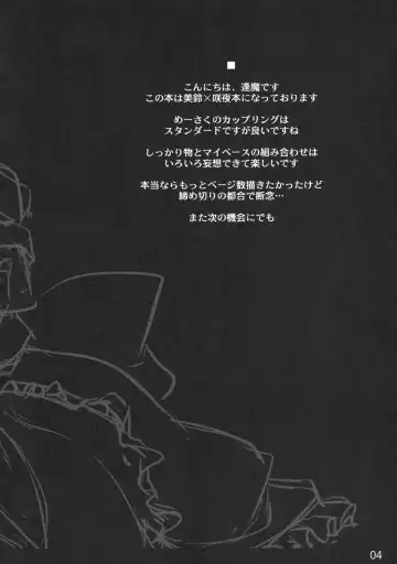 [Ouma Tokiichi] Kouma Meisaku Gekijou Fhentai - Page 4