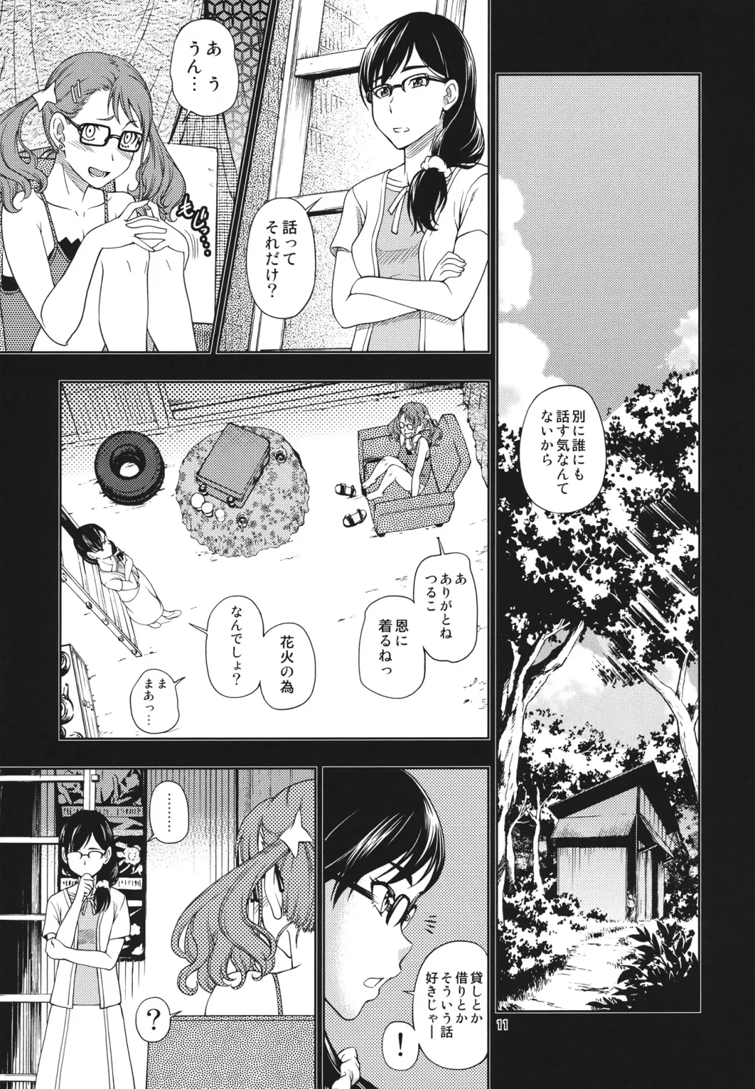 [Fukudahda] Chou Junjou Pussies Fhentai.net - Page 10