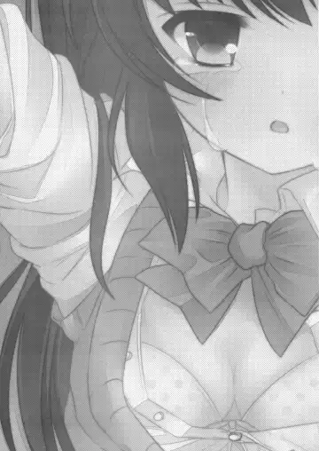 [Shiruka Bakaudon] JK Hatatan Fhentai - Page 11