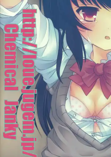 [Shiruka Bakaudon] JK Hatatan Fhentai - Page 40