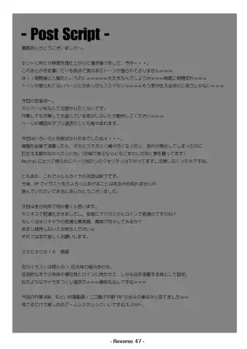 [Agata Akira] Reverse Fhentai - Page 49