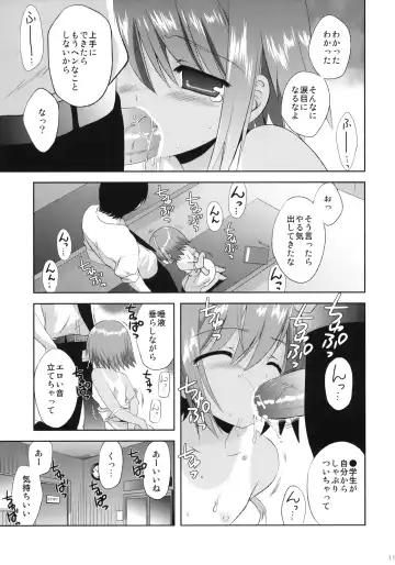 [Korisu] Killing Time Fhentai.net - Page 10