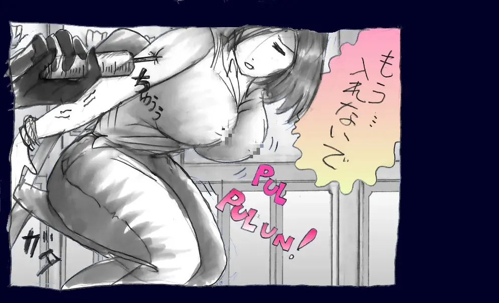 [Milda7] Chijoku Josou no Yoru Fhentai - Page 11