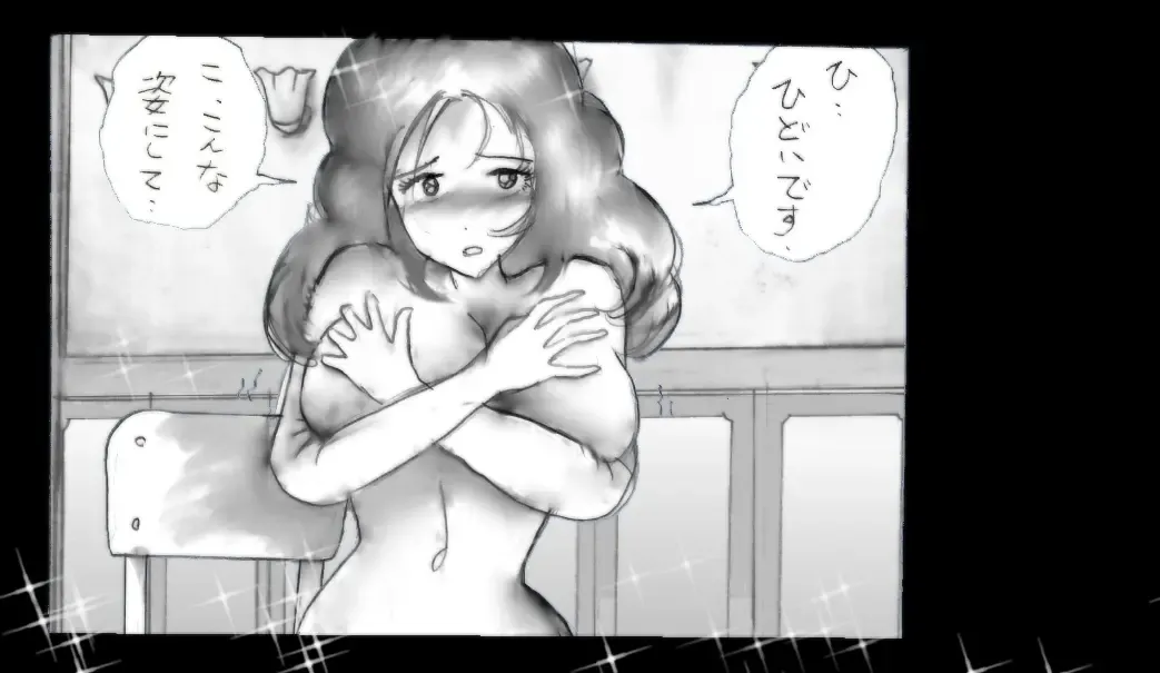 [Milda7] Chijoku Josou no Yoru Fhentai - Page 17